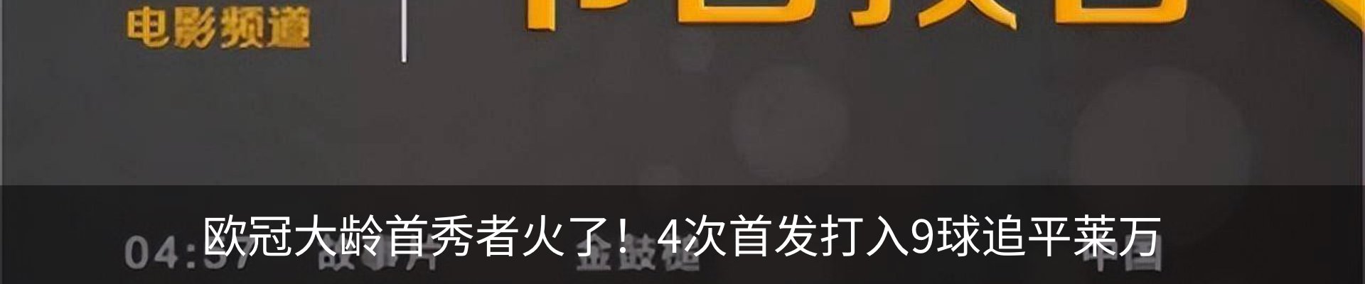 新闻中心