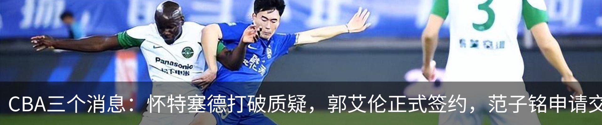 新闻中心